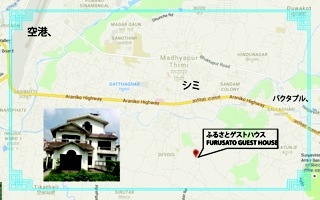 日本語も話せて日本人に馴染みやすいふるさとを感じさせるネパールのゲストハウス[マップ-地図]