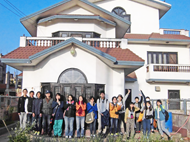 ふるさとゲストハウス